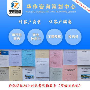 吐魯番代寫標書與預算標書 專業(yè)咨詢策劃服務助您精準中標