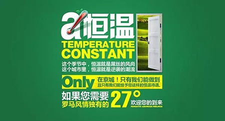 廣告設(shè)計新手必備的設(shè)計技巧
